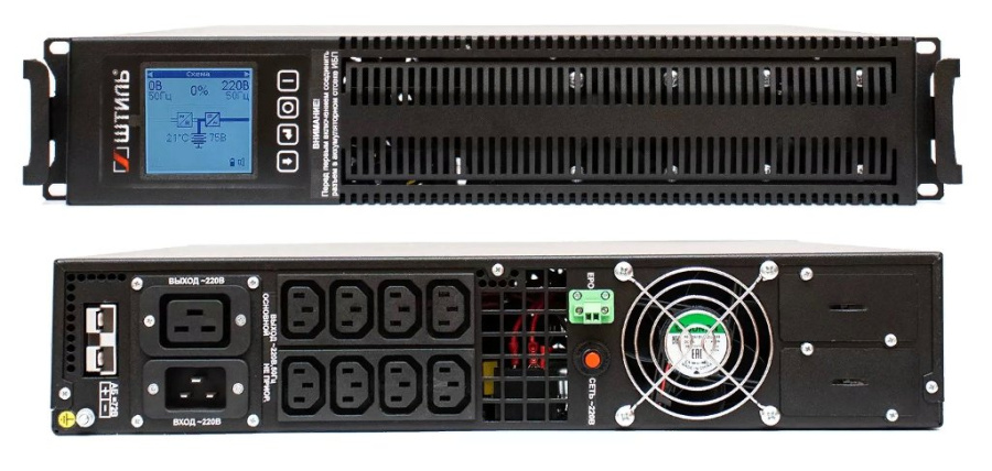 Фото Штиль STR1102SL