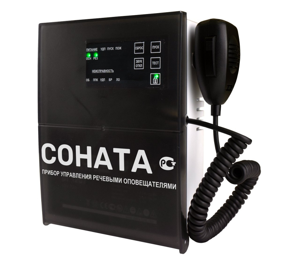 Фото Соната-КЛД (Диктофон)