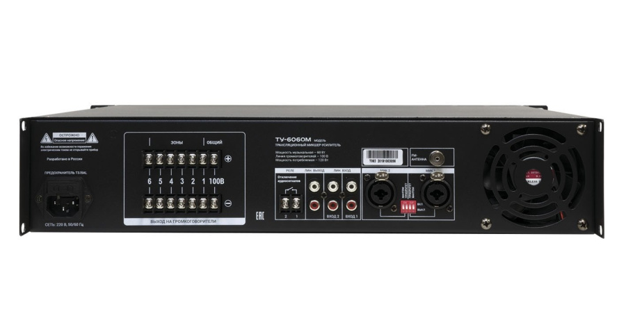 Фото ВЕКТОР ТУ-6060М