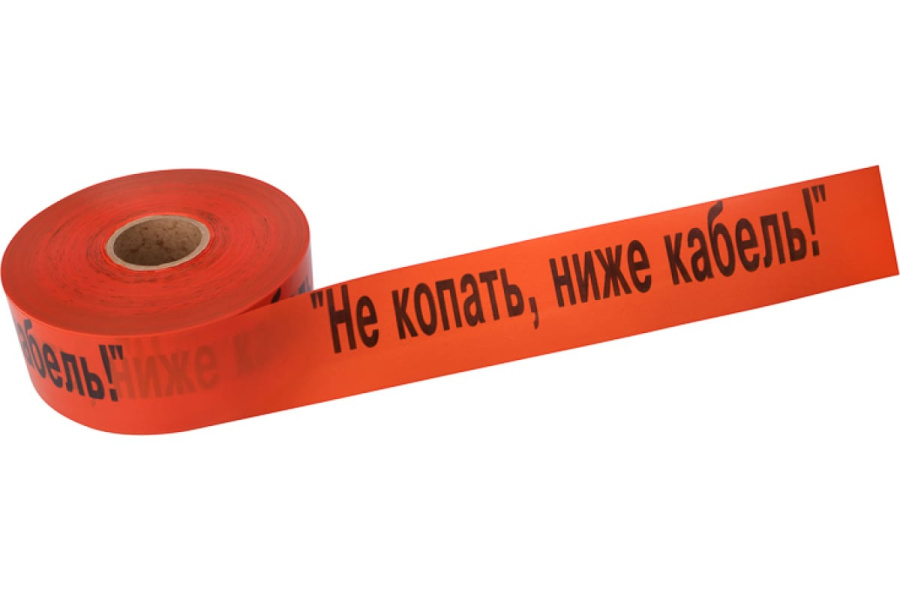 Фото Лента сигнальная «Не копать, ниже кабель!» 100 мм х 250 м REXANT, цвет оранжевый/черный (19-3019)