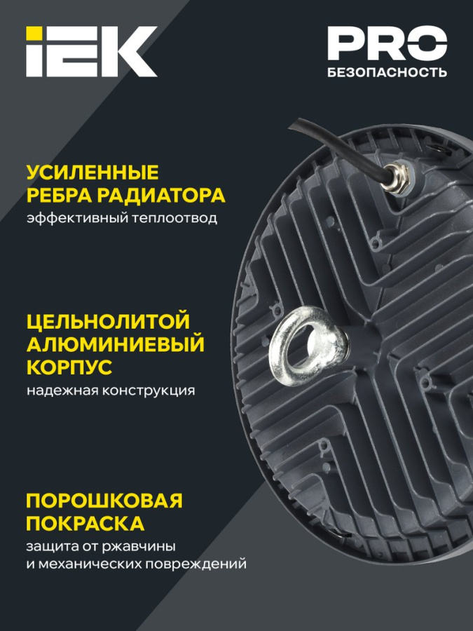 Фото Светильник светодиодный ДСП 4022 100Вт 4000К IP65 (LT-DSP0-4022-100-40-K02)
