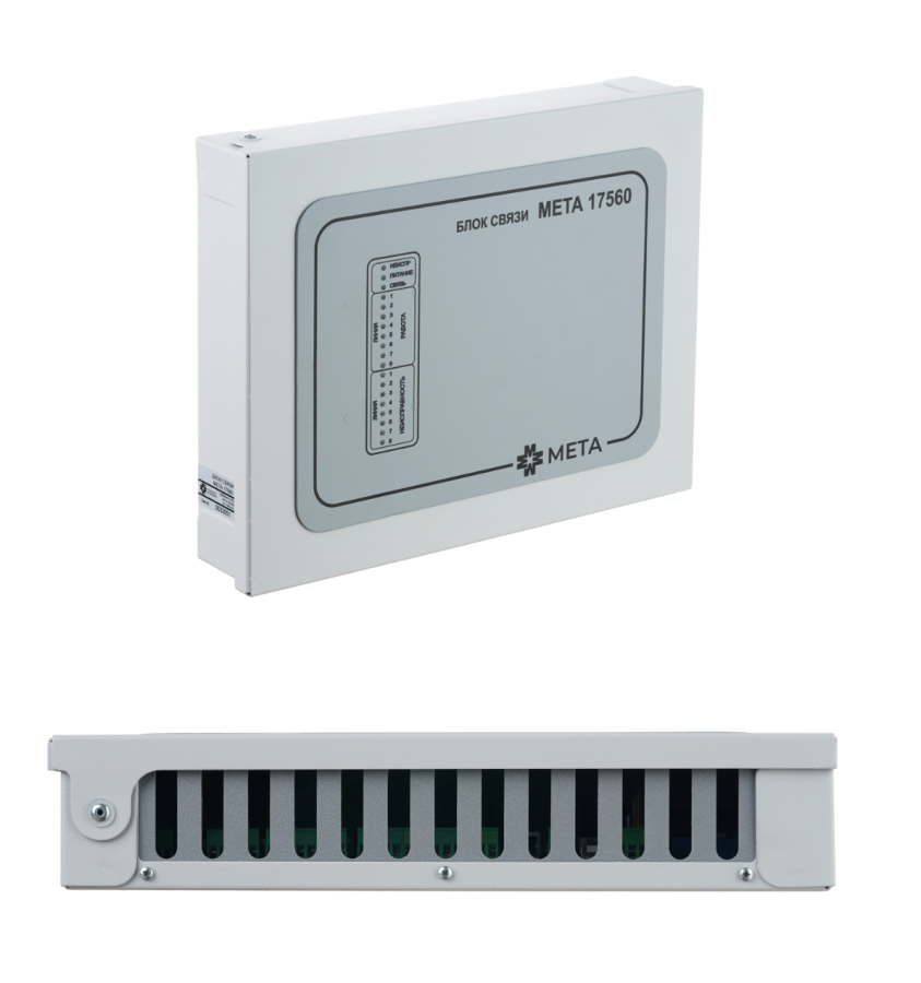 Фото МЕТА 17560