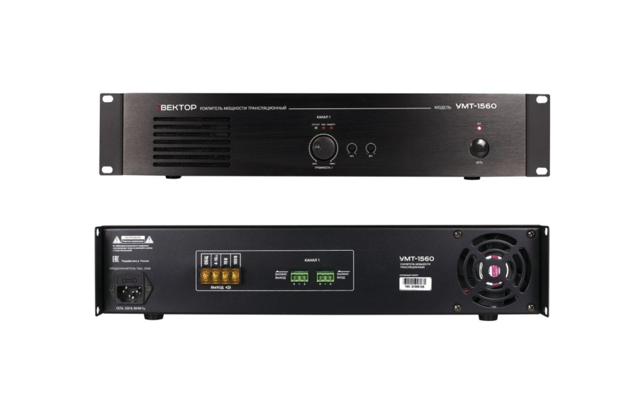 Фото Вектор УМТ-1560Д