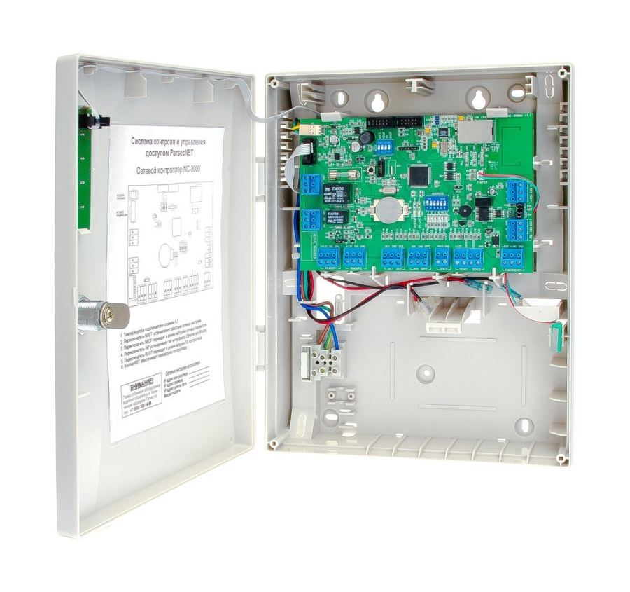 Фото NC-8000