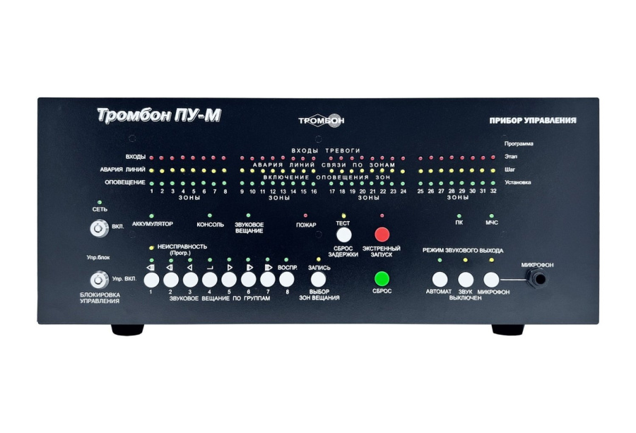 Фото Тромбон-ПУ-М-8