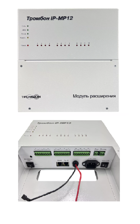 Фото Тромбон IP-МР12