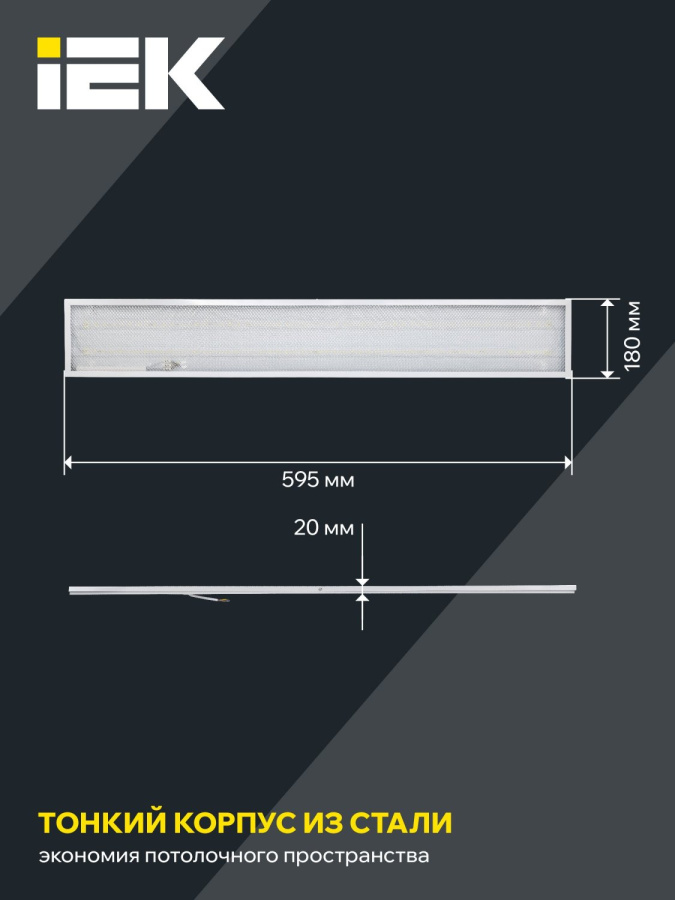 Фото Светильник светодиодный ДВО 6567-P 36Вт 4000К призма (LDVO2-6567-36-4000-K01)