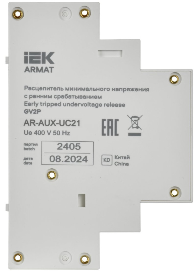 Фото Расцепитель минимального напряжения с ранним срабатыванием 220/230В GV2P ARMAT (AR-AUX-UC21)