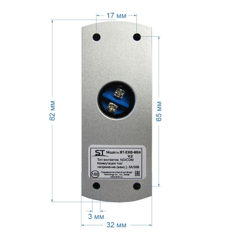 Фото ST-EXB-M04 (версия 2)