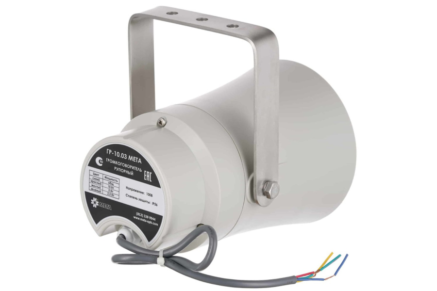 Фото ГР-10.03 МЕТА-120В