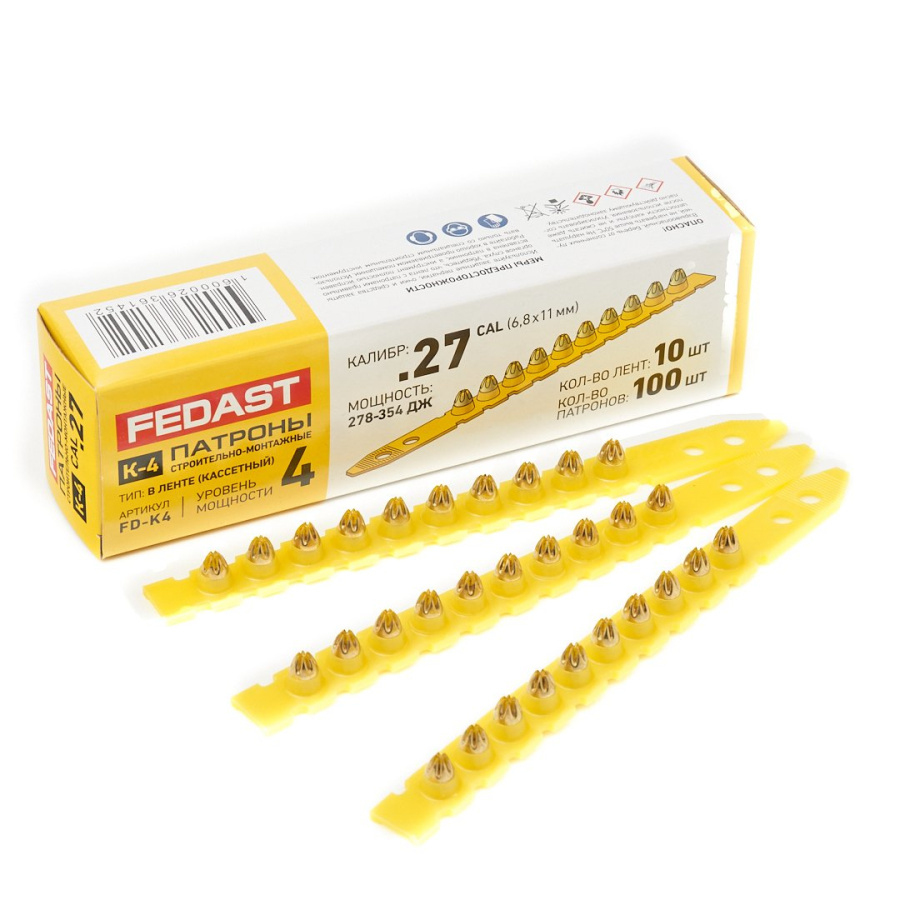 Фото Патрон монтажный в кассете К-4 (кал. 6,8х11 мм, желт., 100 шт) FEDAST (FD-K4)